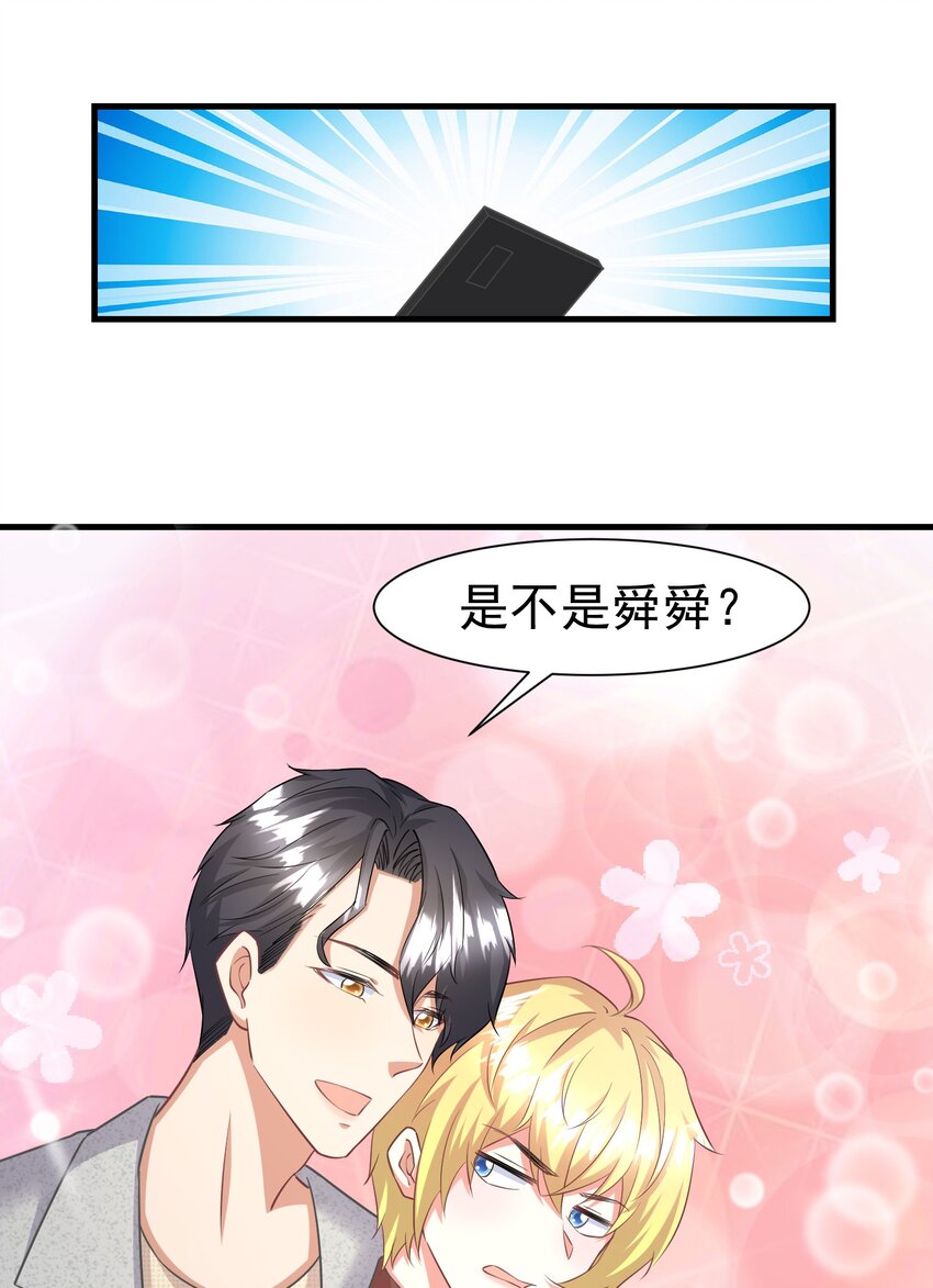 014 你安分点行不行27