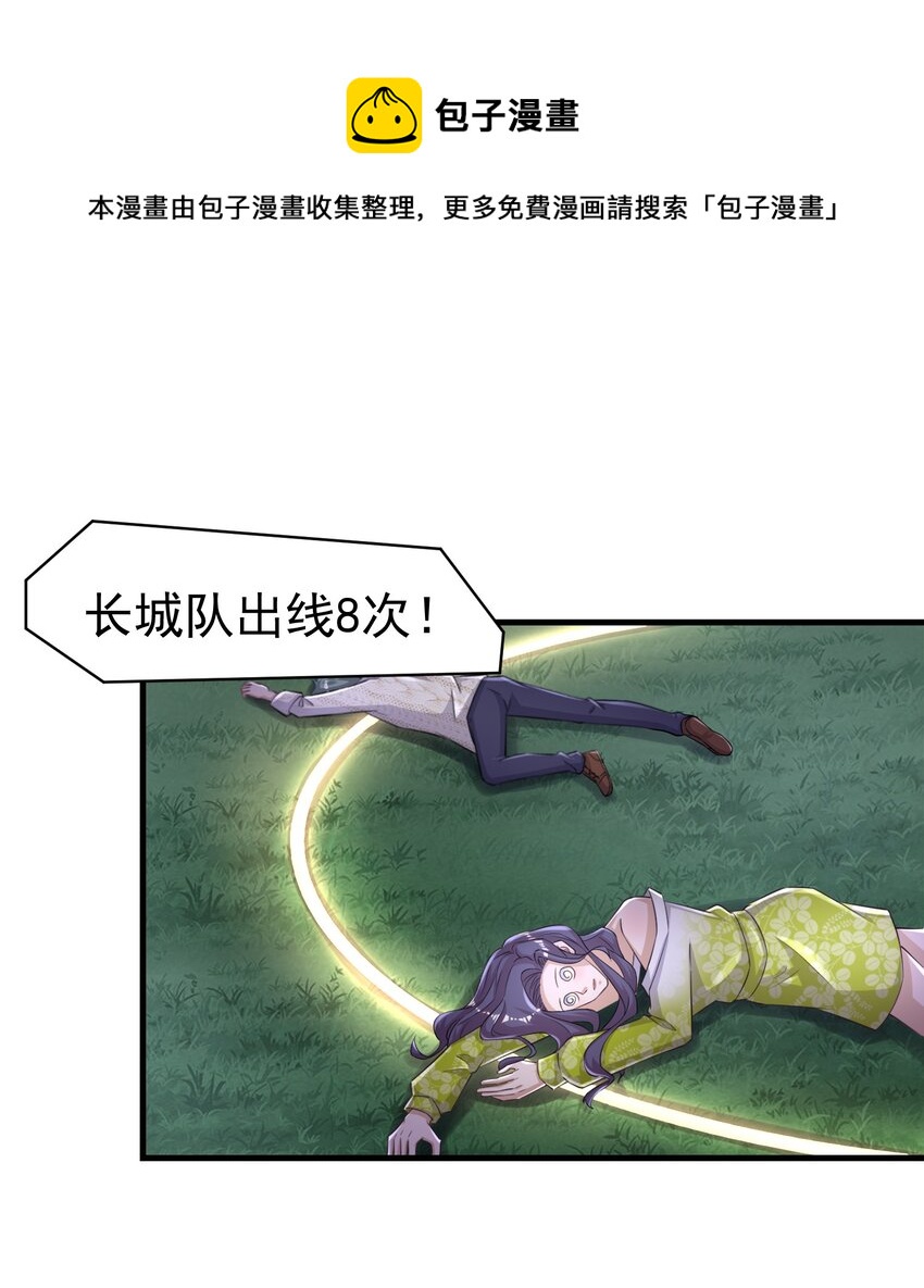 09 别把自己压坏了27