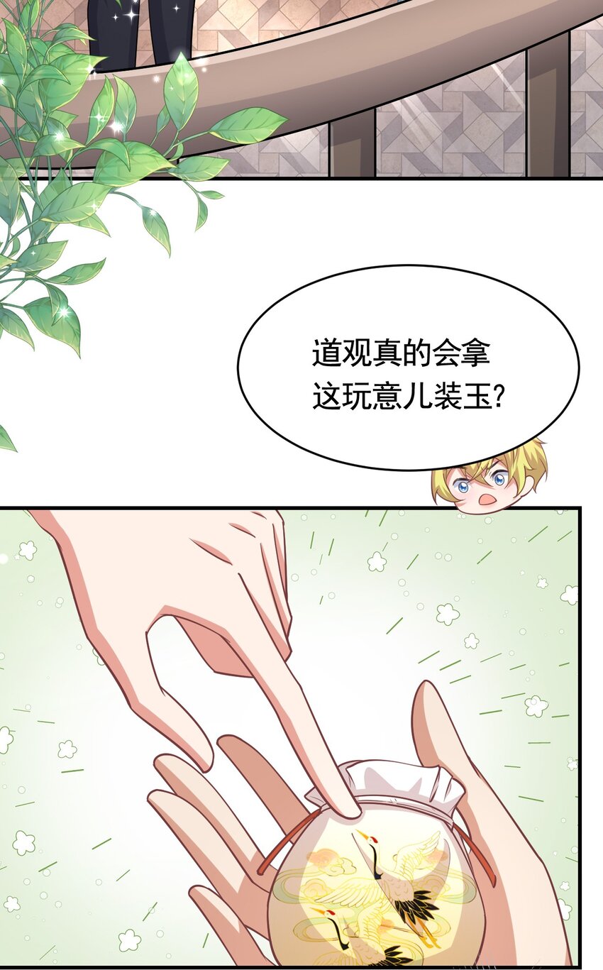 024 被我爸妈看到怎么办11