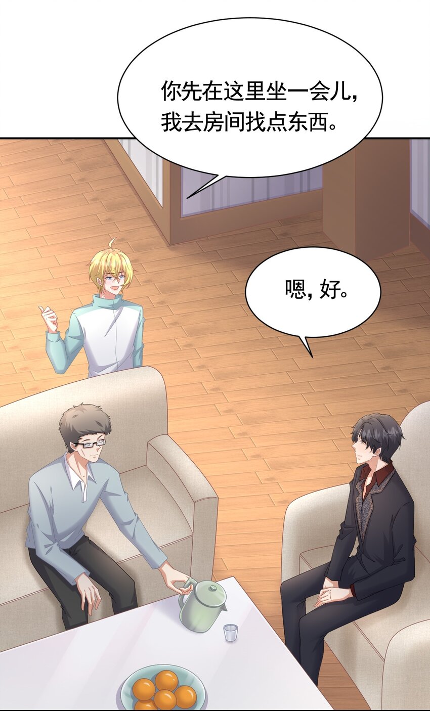 023 何惧父母16