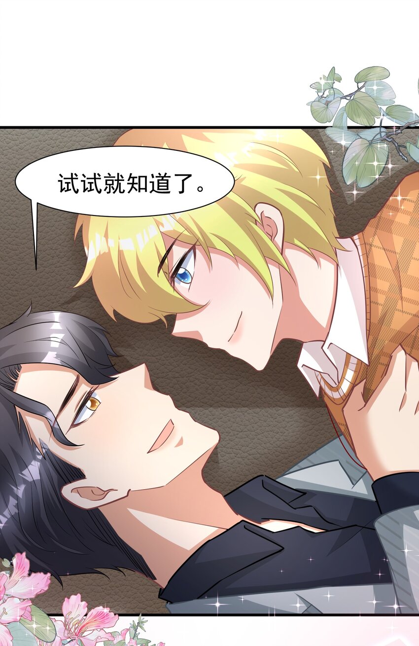 018 灵魂还能反复横跳33