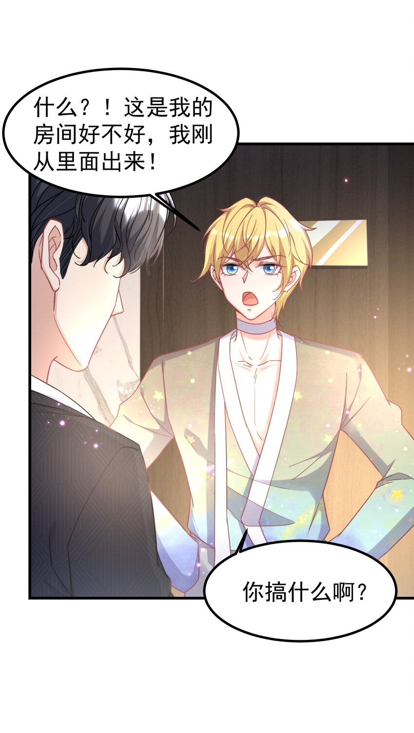 01 自荐枕席36