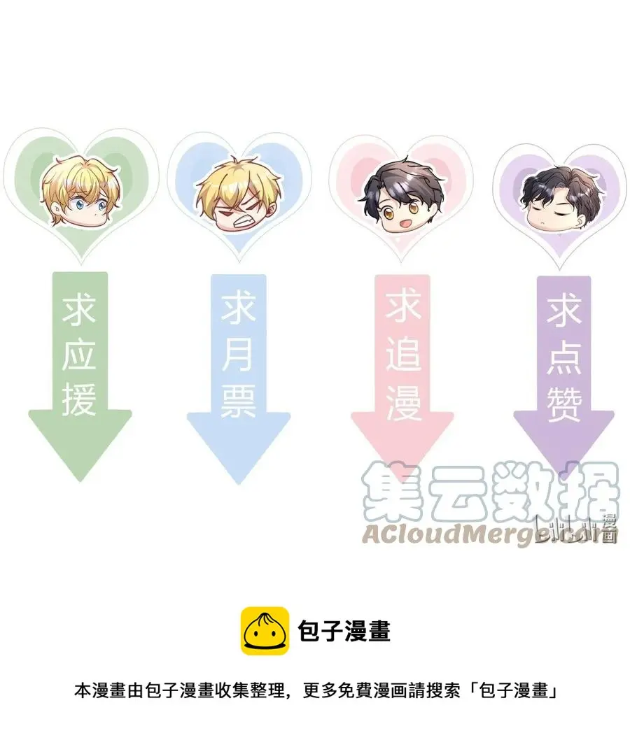 035 一起睡28