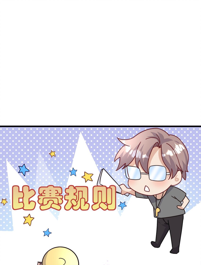 04 大作战34