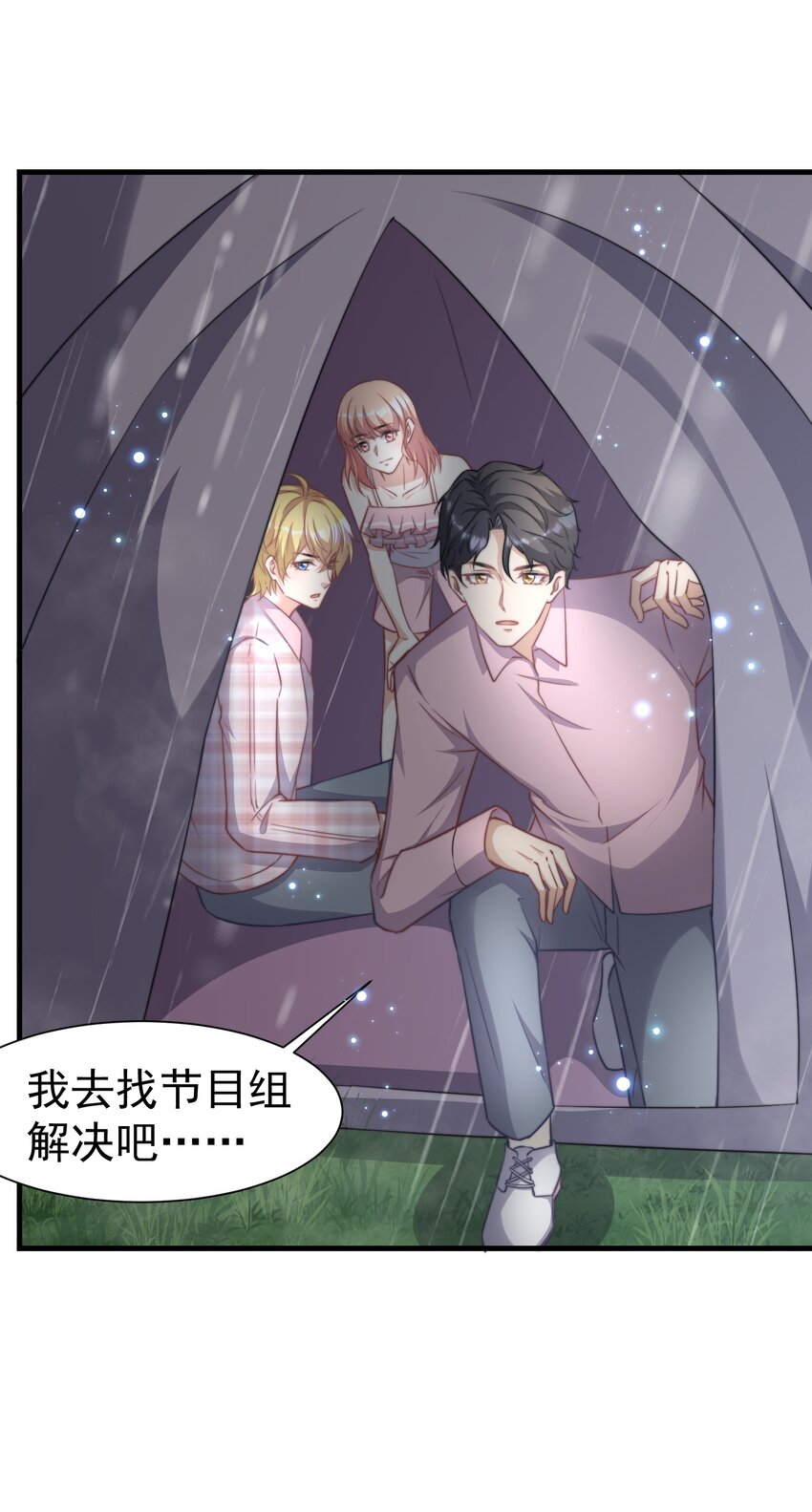 07 洗澡29