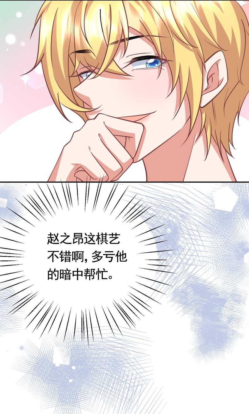 024 被我爸妈看到怎么办8
