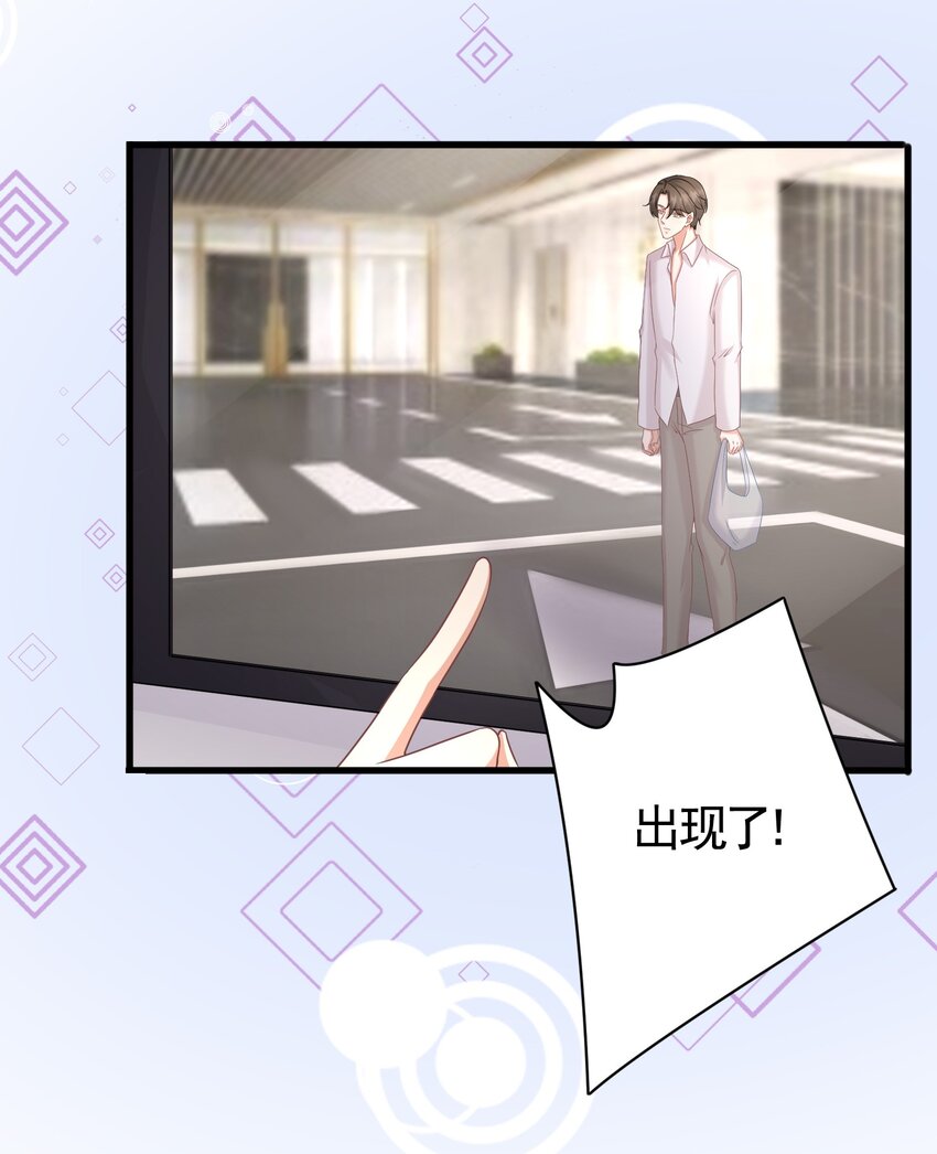 044 是你想杀我吗？9