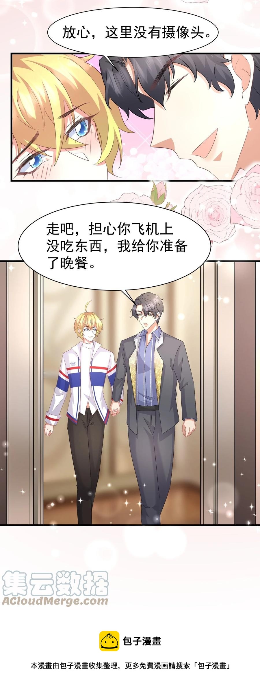 037 元易先生的徒弟12