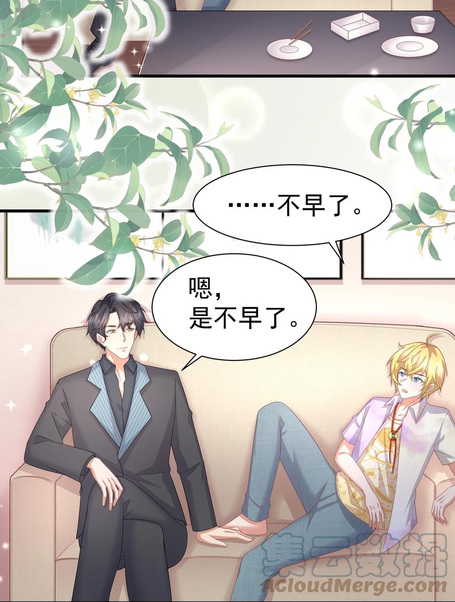035 一起睡6