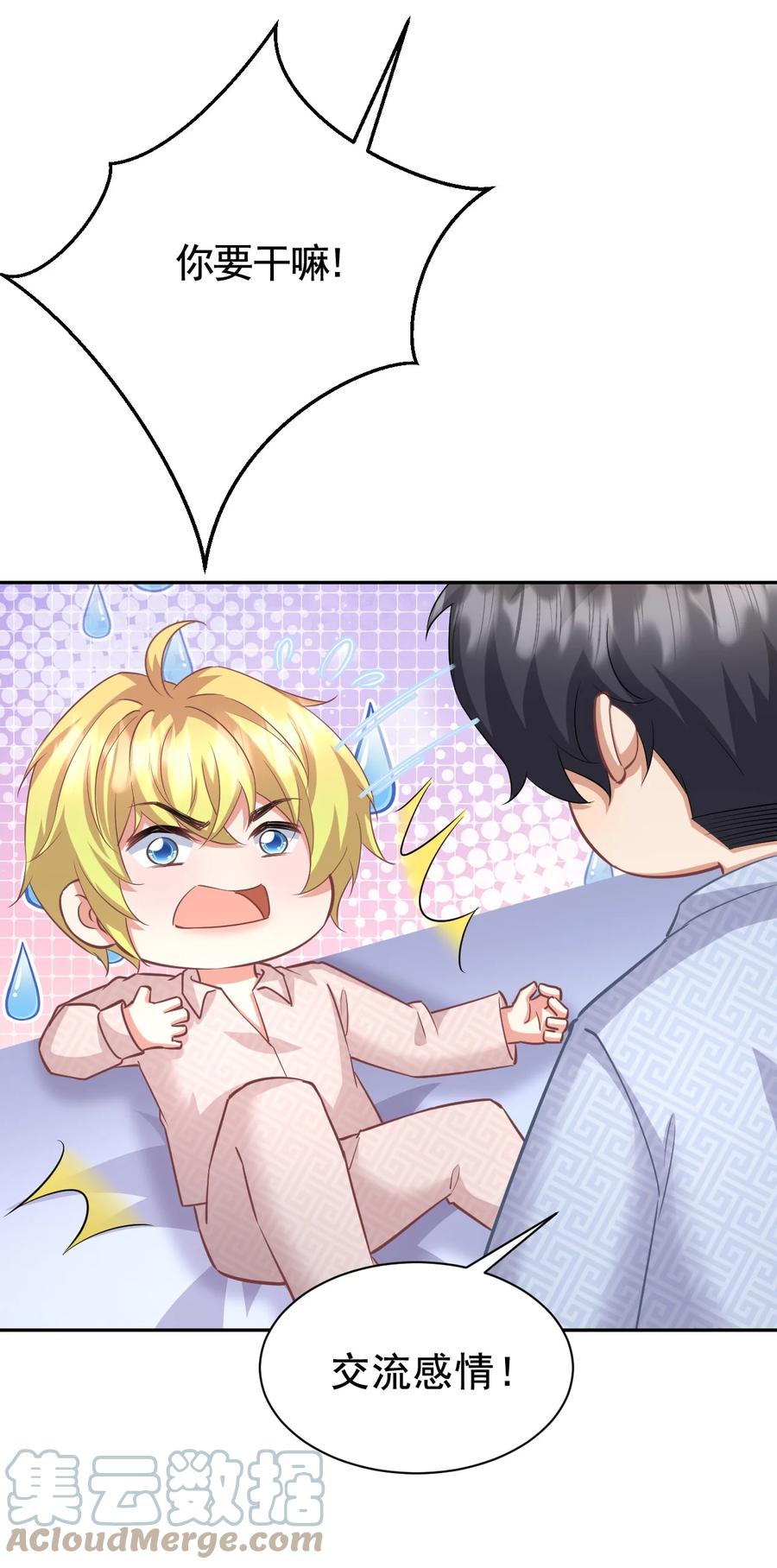 025 赵总不矜持26