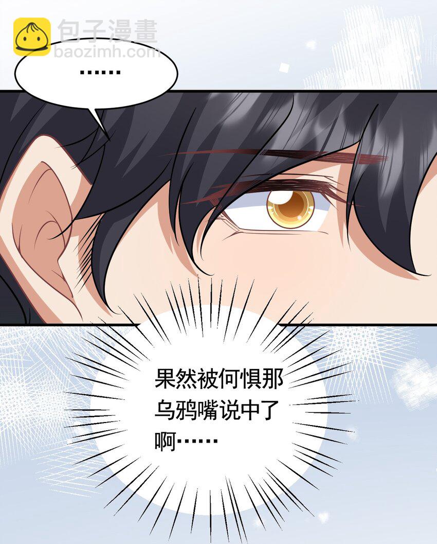 024 被我爸妈看到怎么办24
