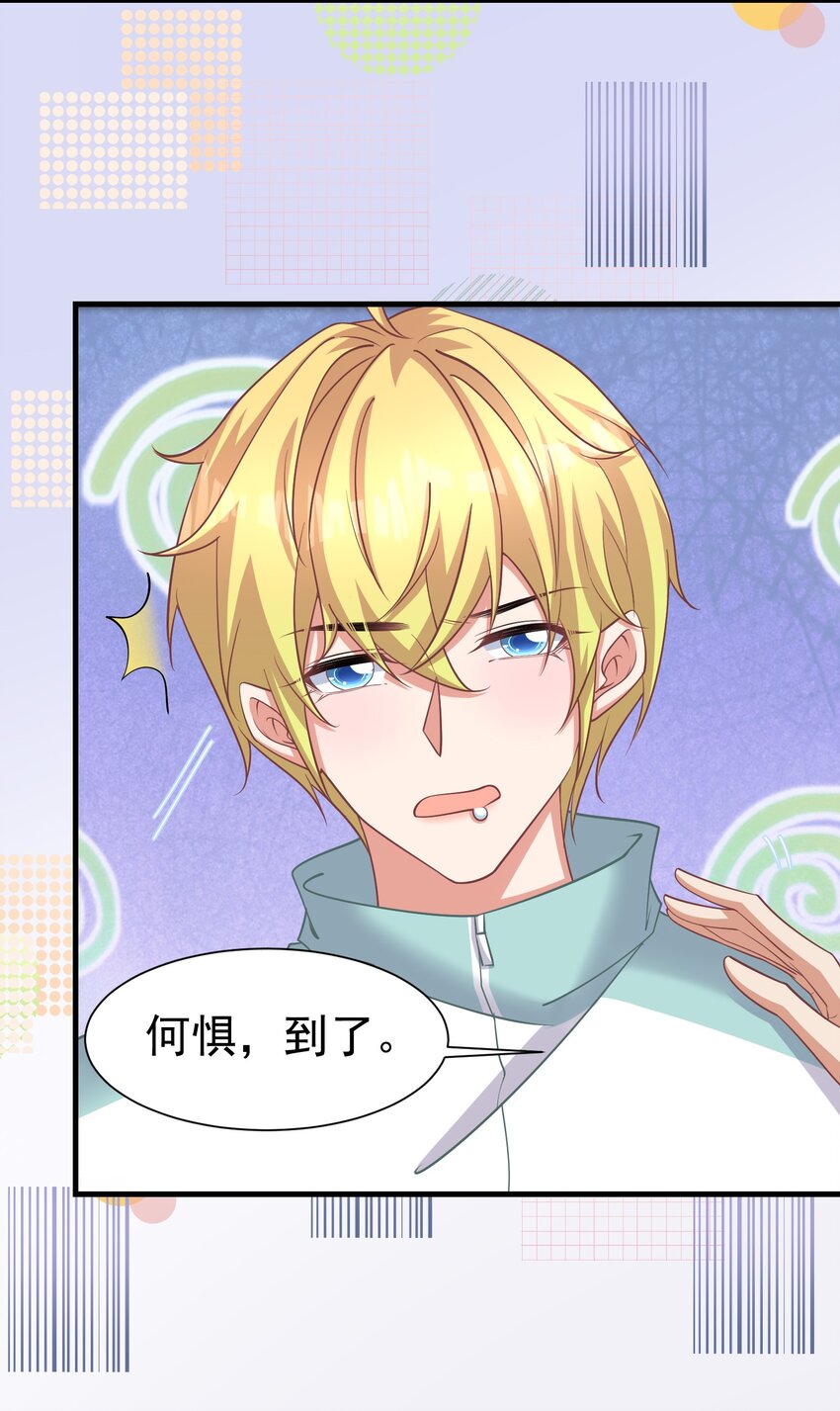 022 睡过头3