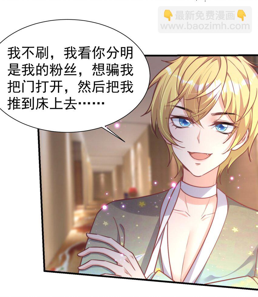 01 自荐枕席40