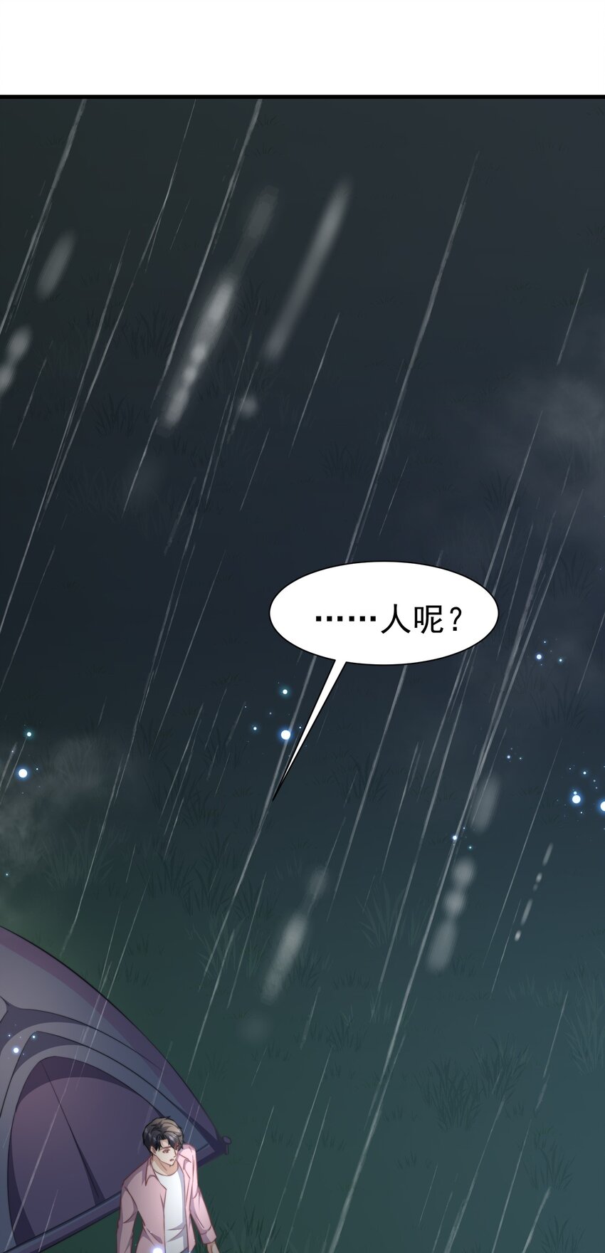 07 洗澡30