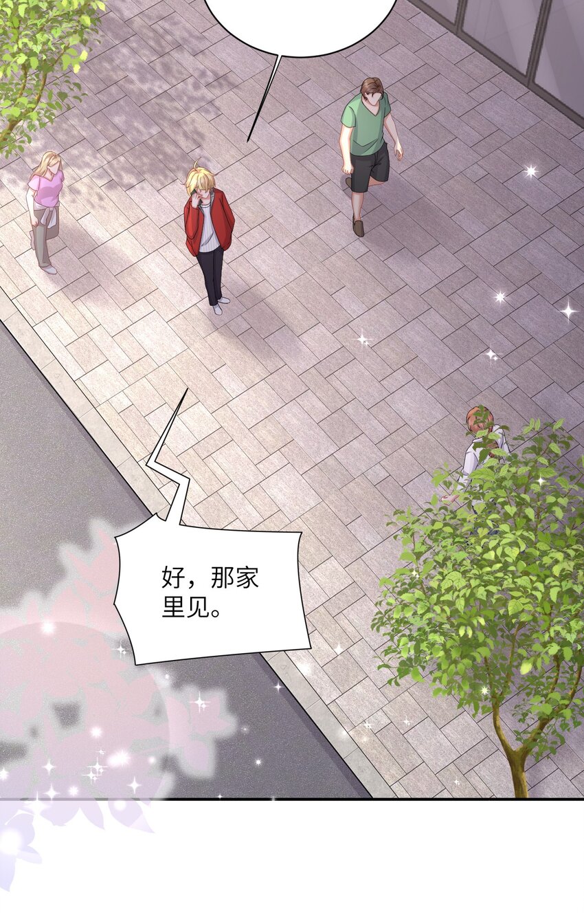 042 事情没这么简单16