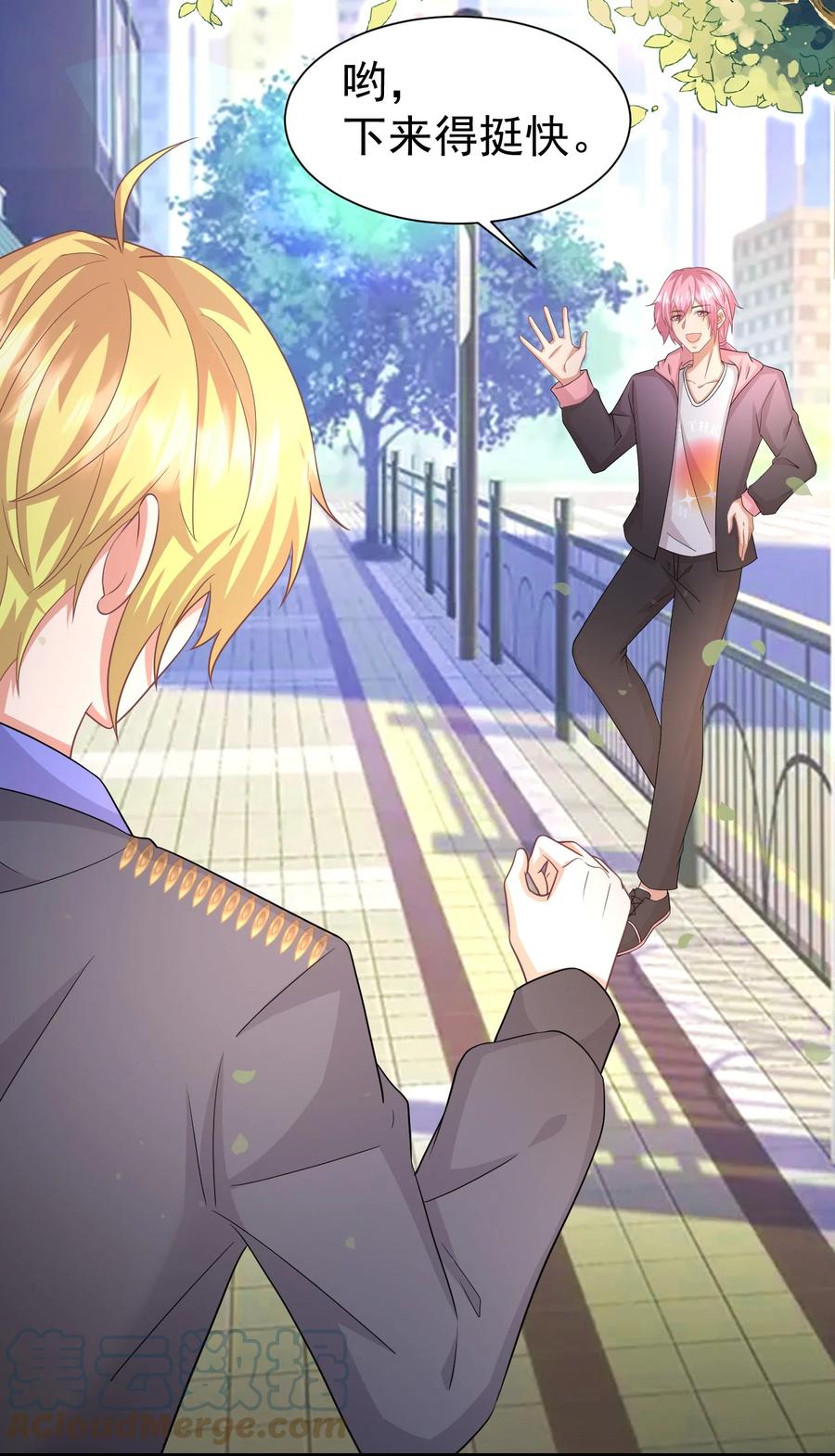 028 舜舜回来了26