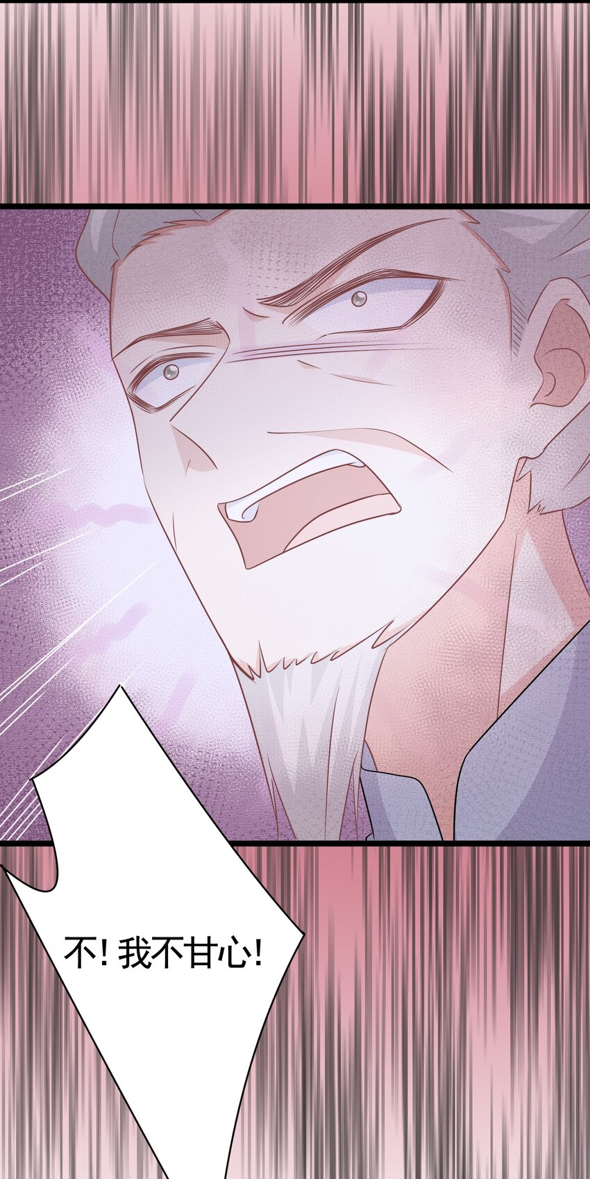047大结局12