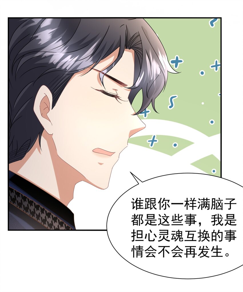 013 玉扳指4