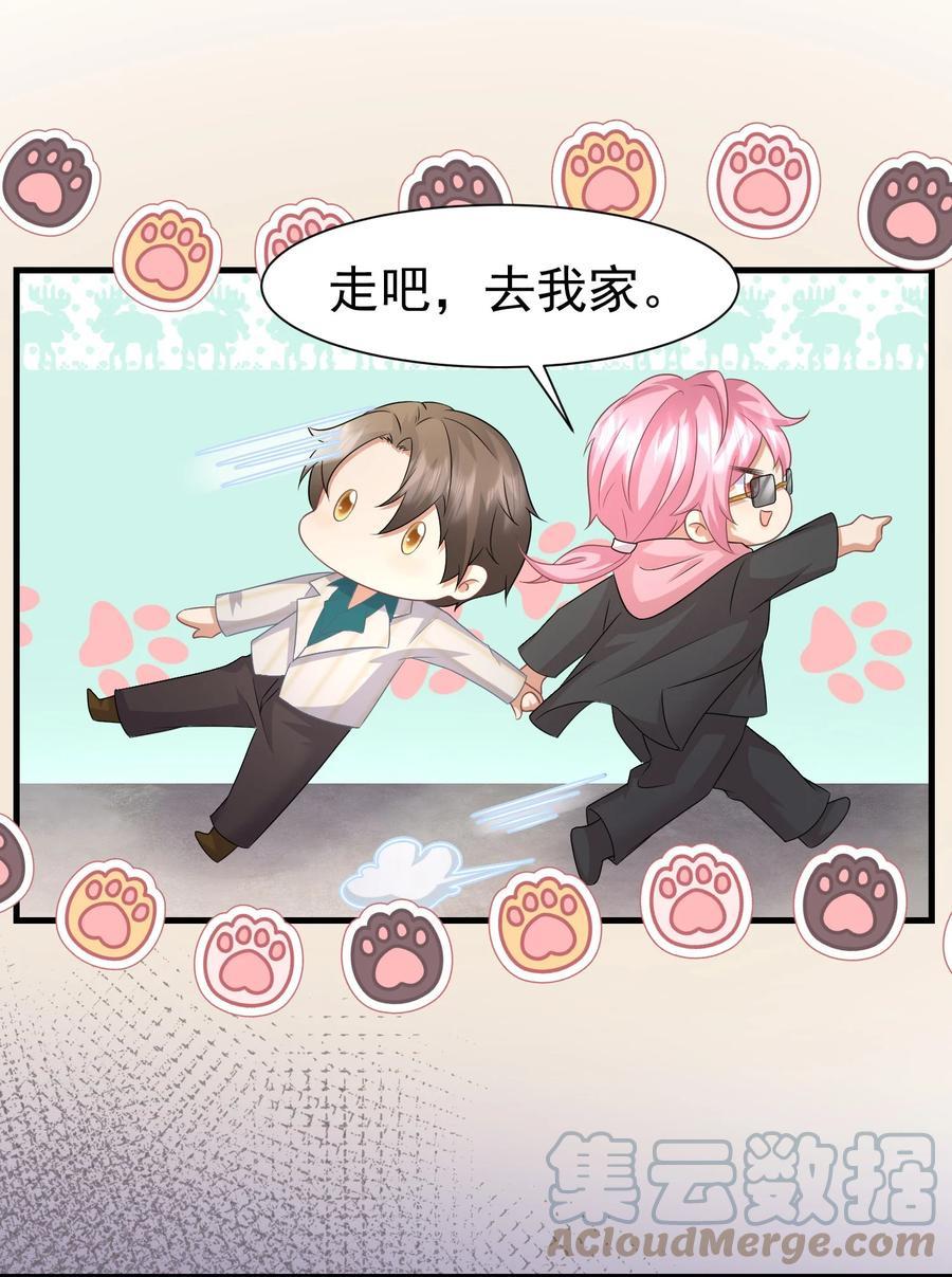 036 代替何惧被我喜欢14