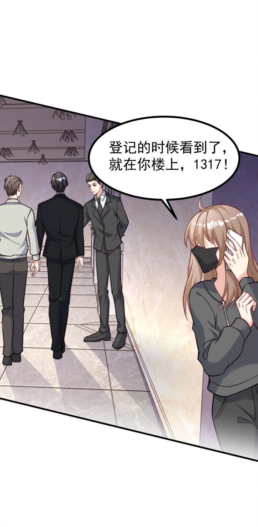 01 自荐枕席8