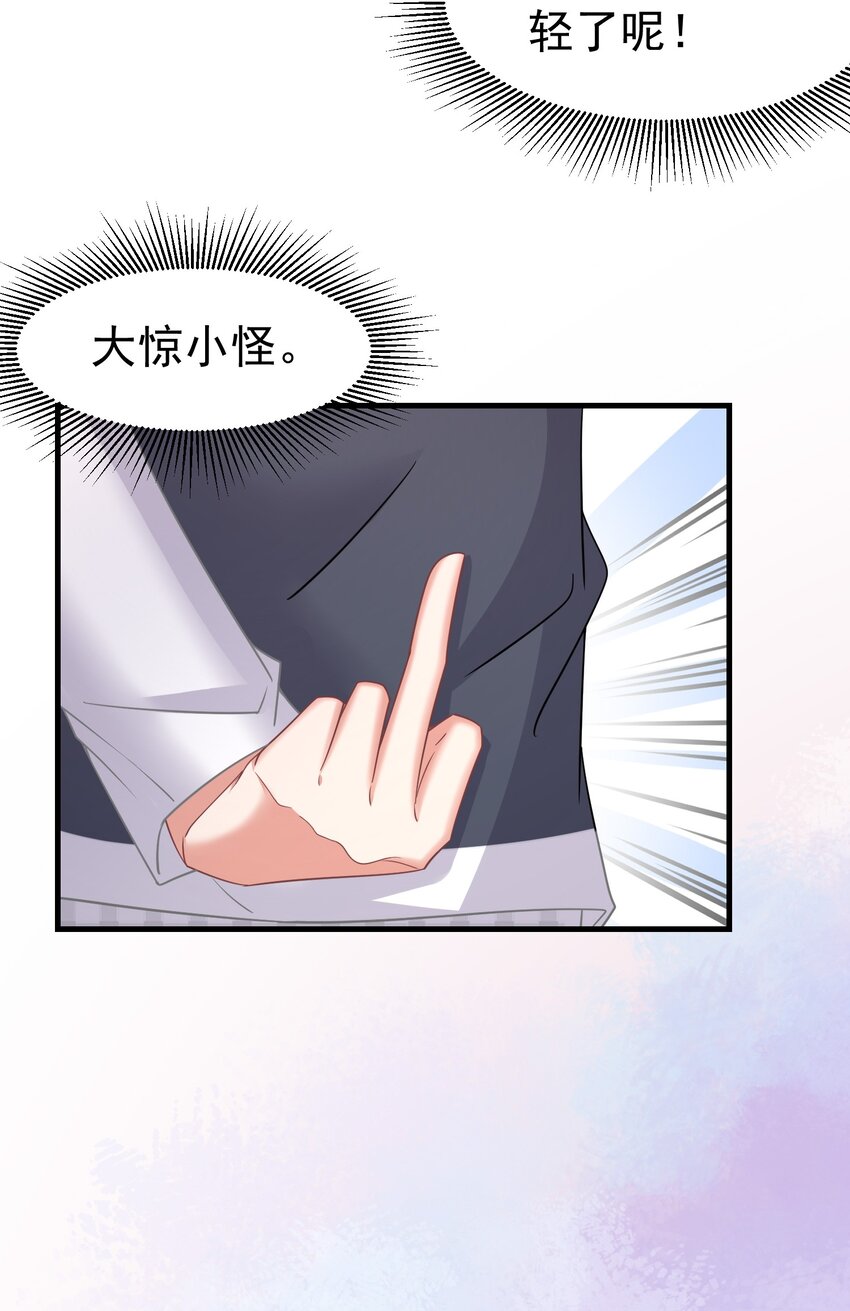020 你身上的味道不对劲9
