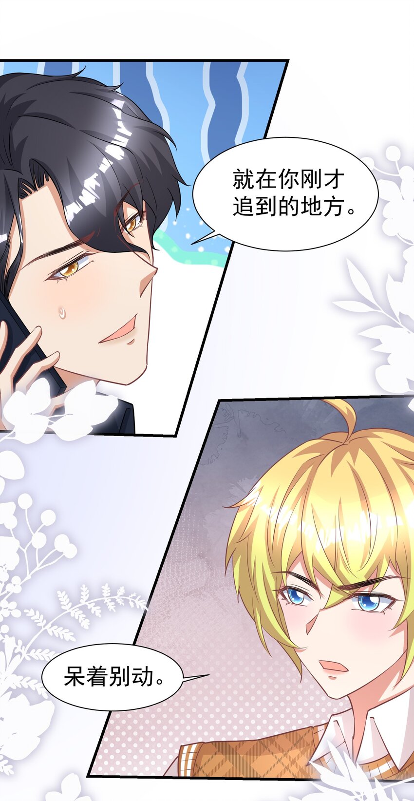 018 灵魂还能反复横跳24