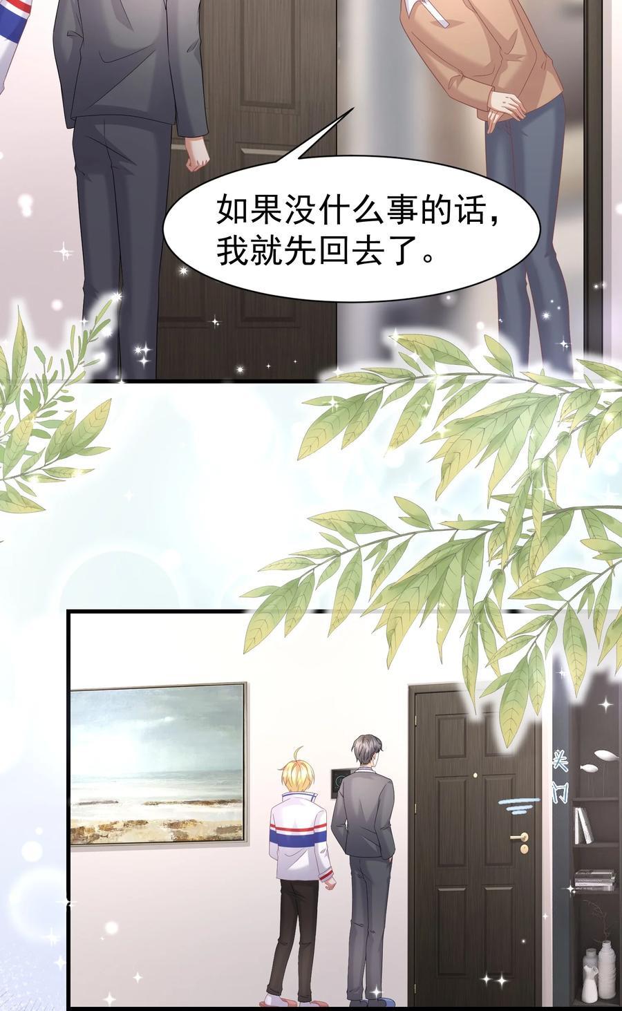037 元易先生的徒弟25
