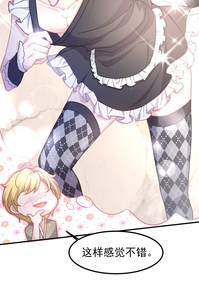 01 自荐枕席34