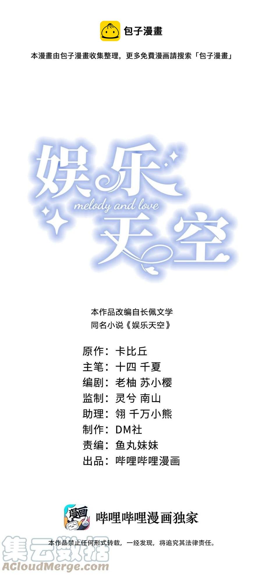 036 代替何惧被我喜欢0
