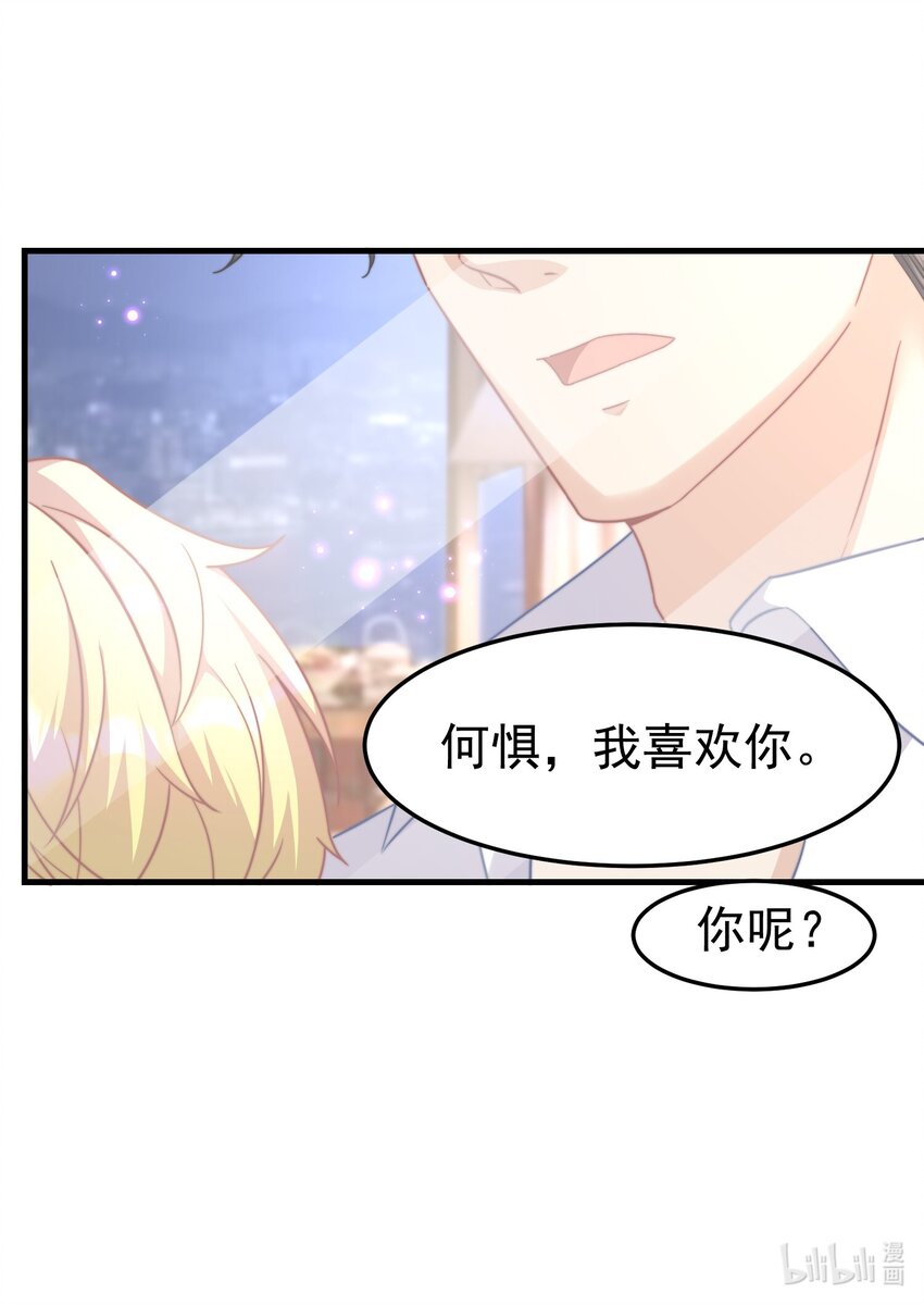 03 硬着头皮上37