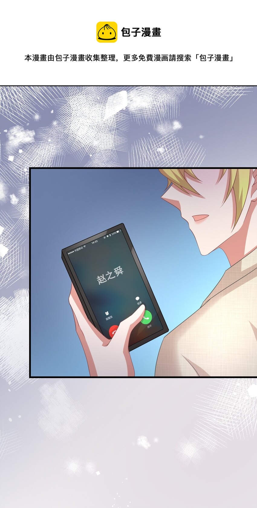 014 你安分点行不行18
