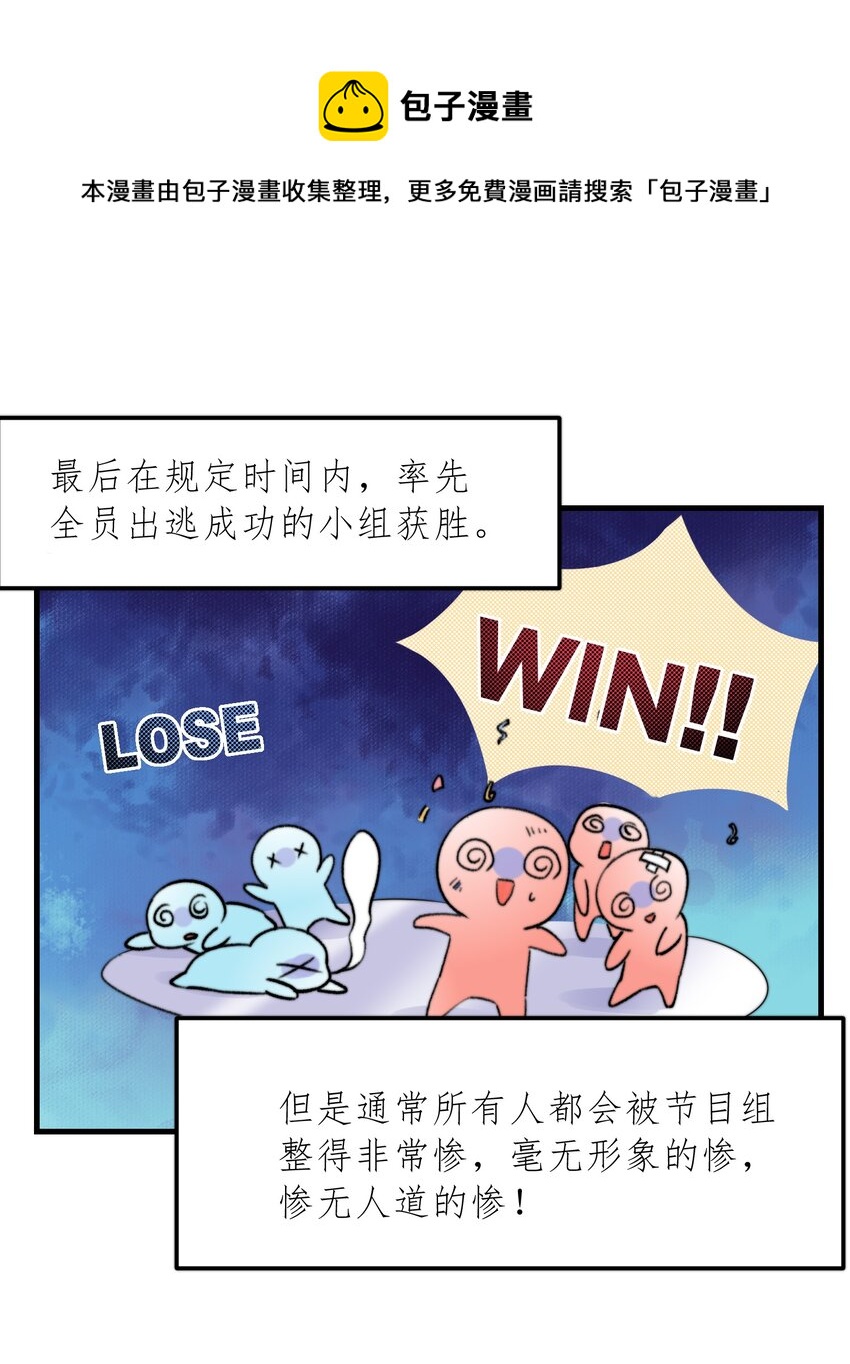 03 硬着头皮上10