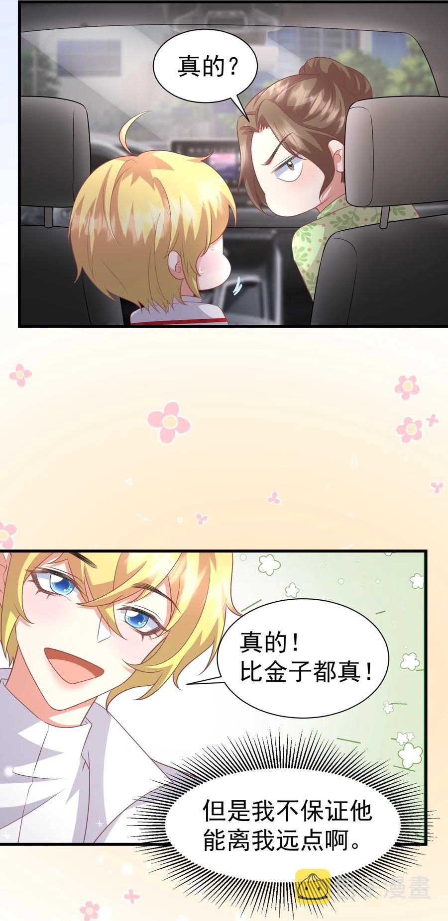 037 元易先生的徒弟3