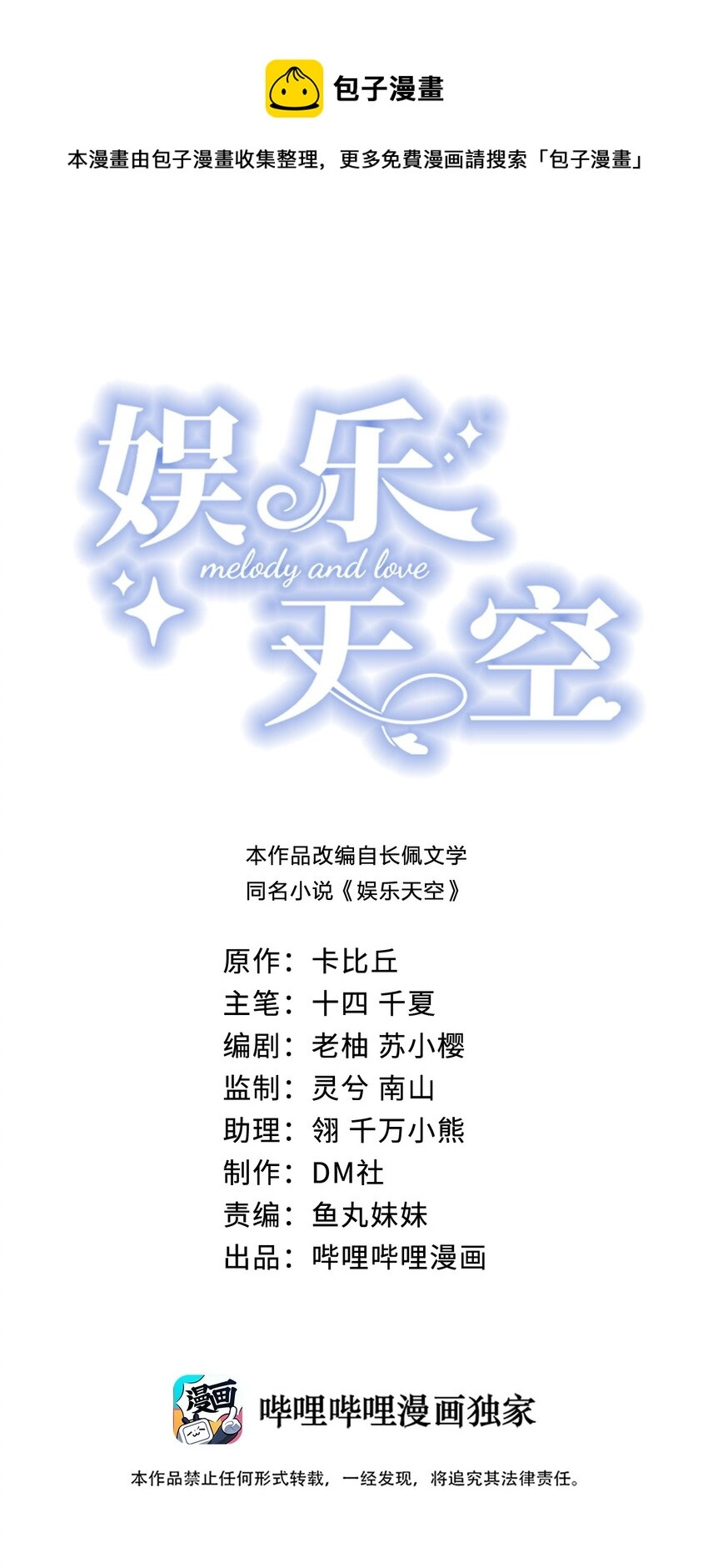 05 何惧今天好凶哦0