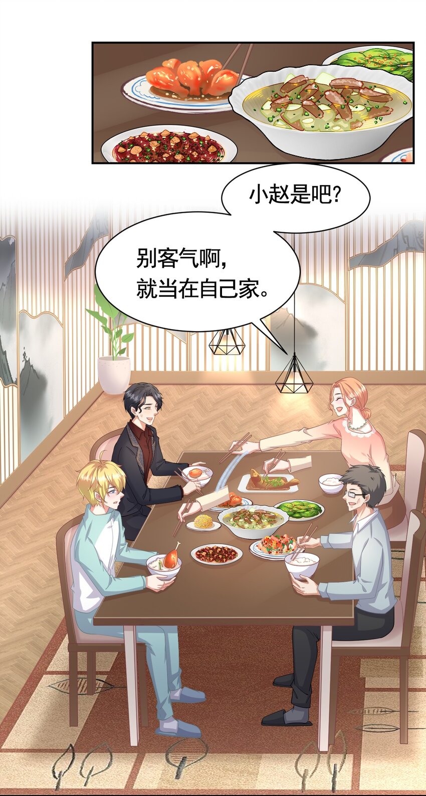 023 何惧父母20
