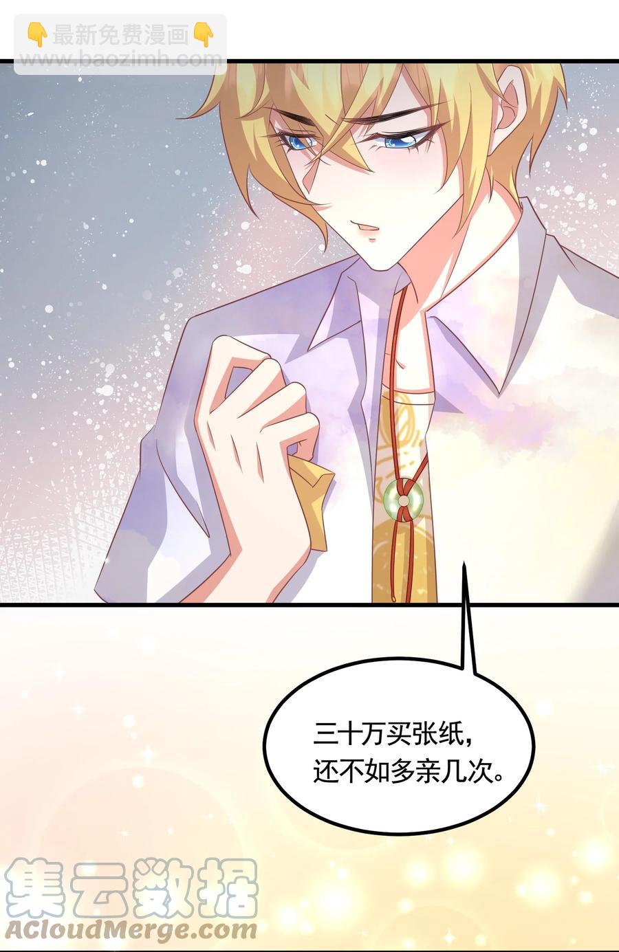 032 定魂符22