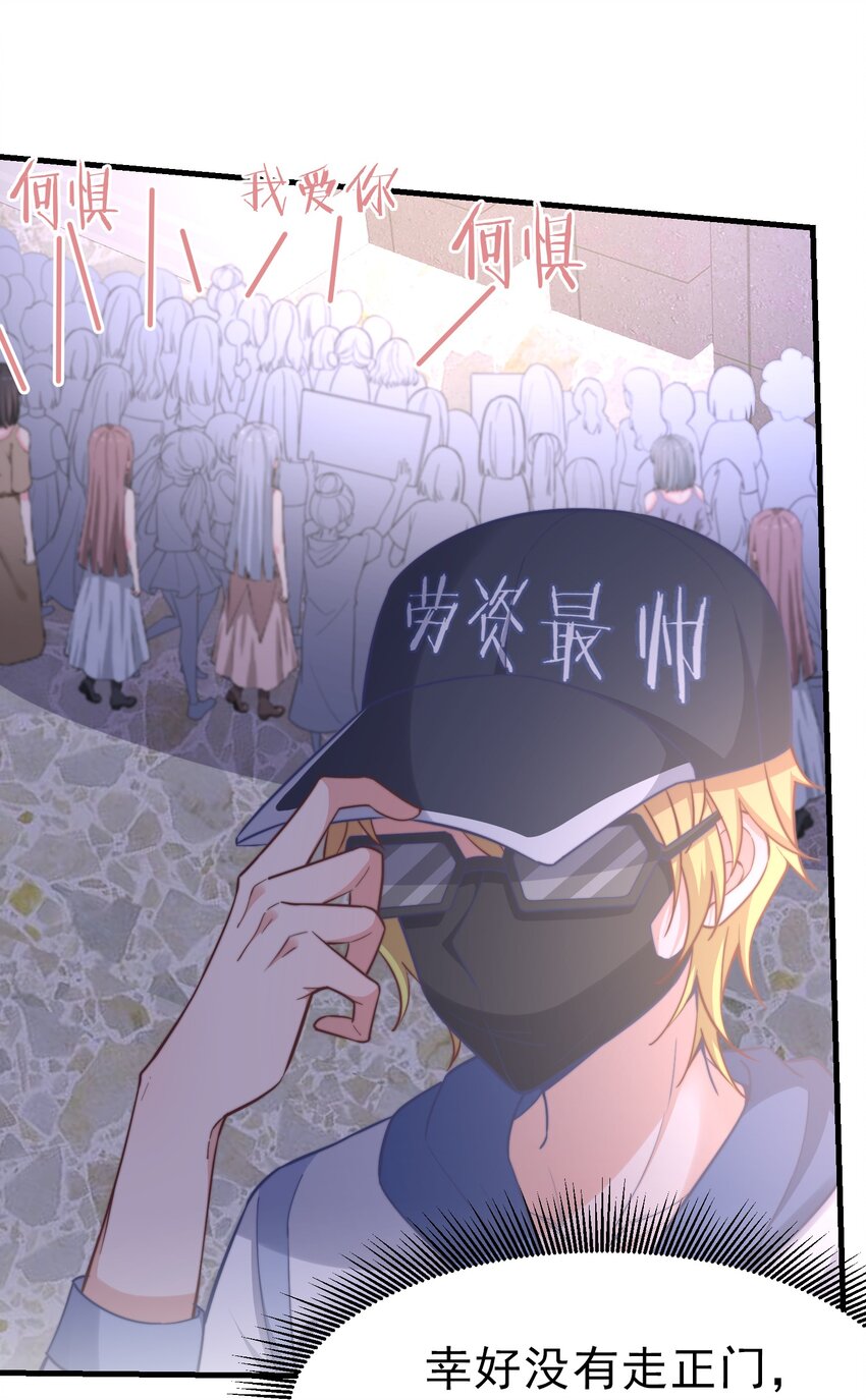 01 自荐枕席5