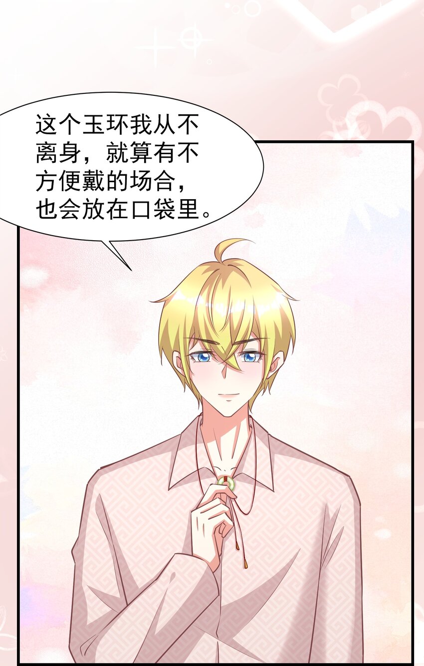017 一晚上就好了20