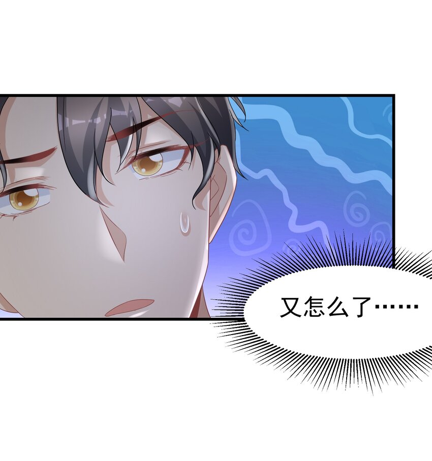 08 荔枝之吻28