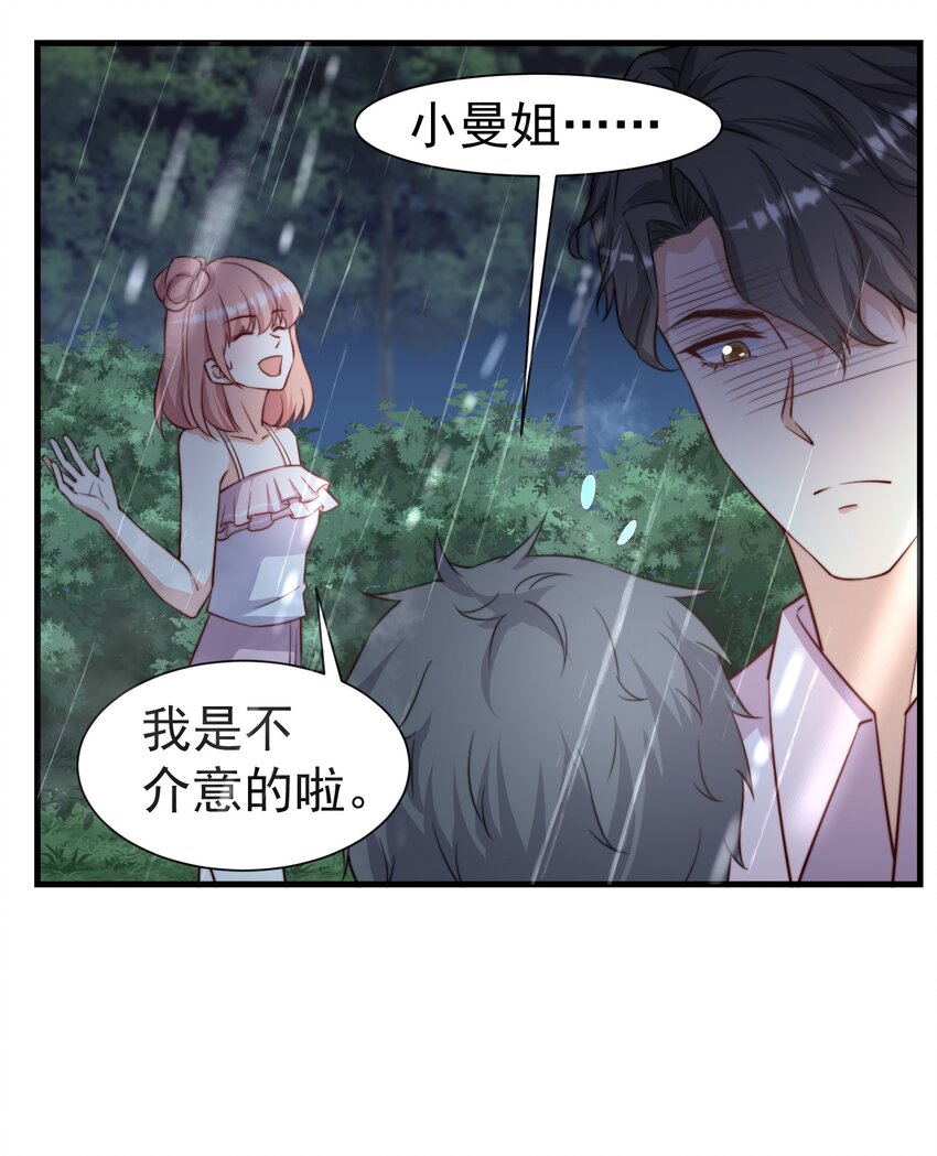 07 洗澡22