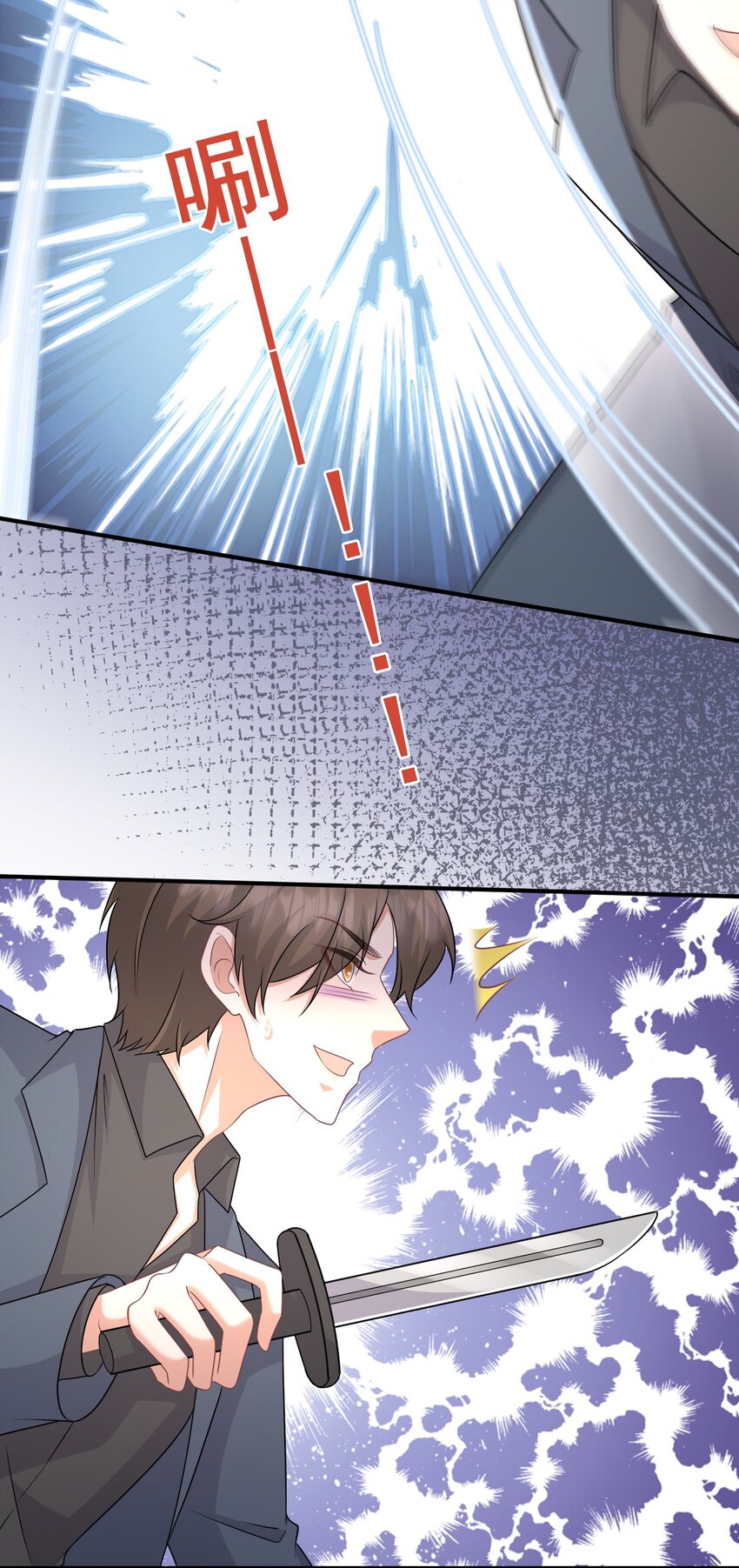 045 “换魂”真相9