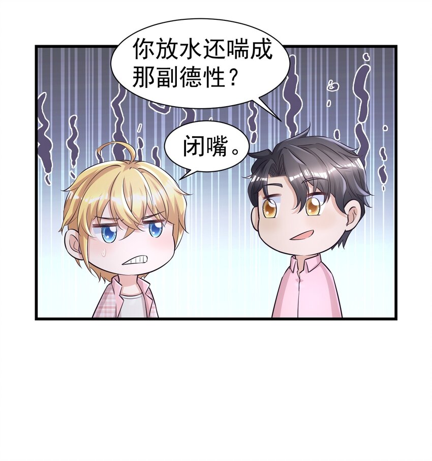 010 城门失火12