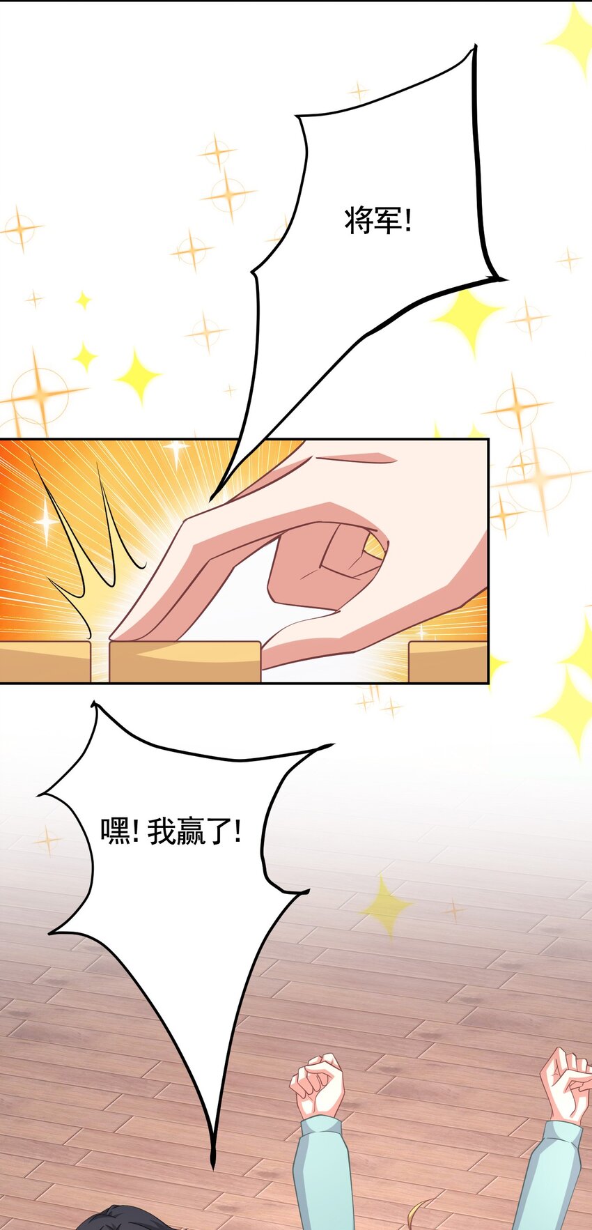 024 被我爸妈看到怎么办6