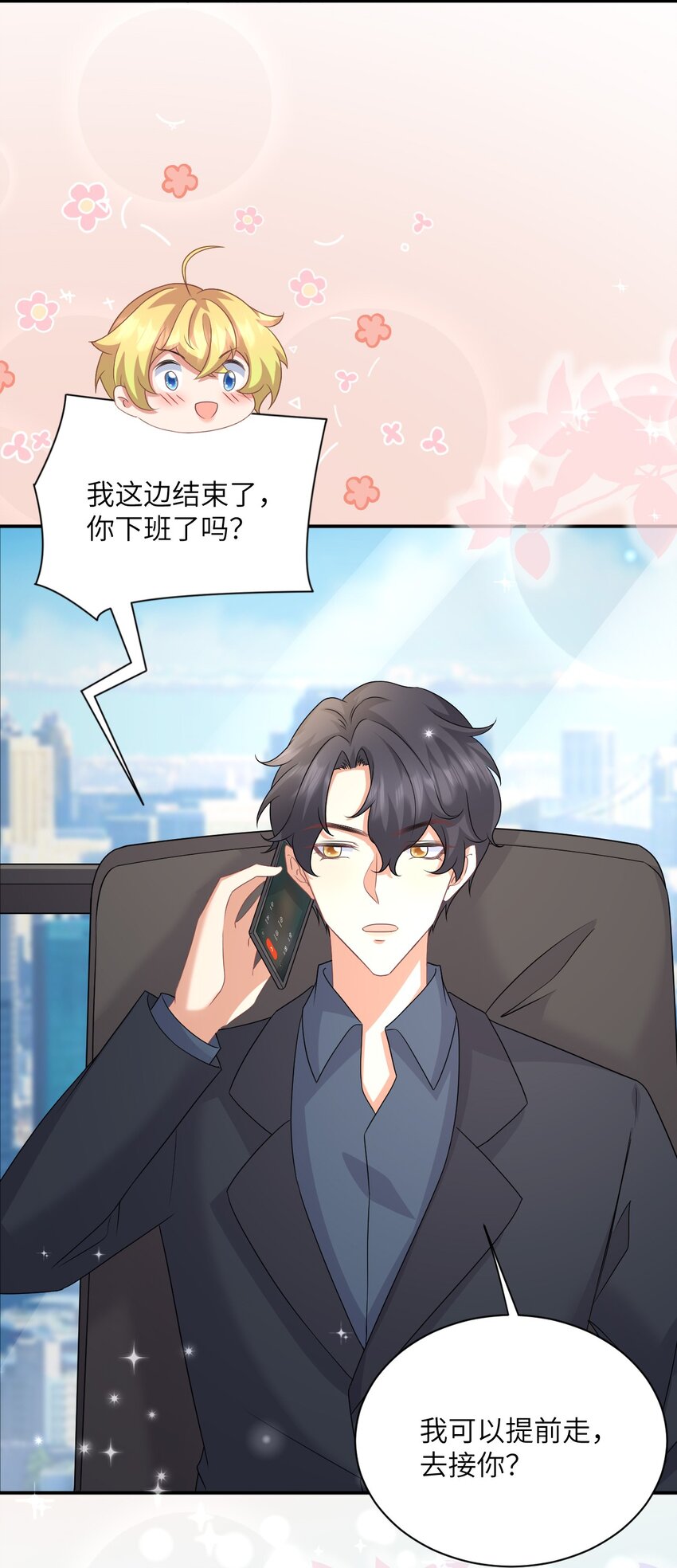 042 事情没这么简单14