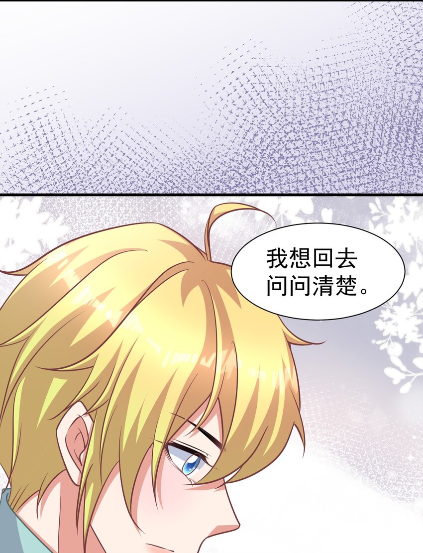 022 睡过头29