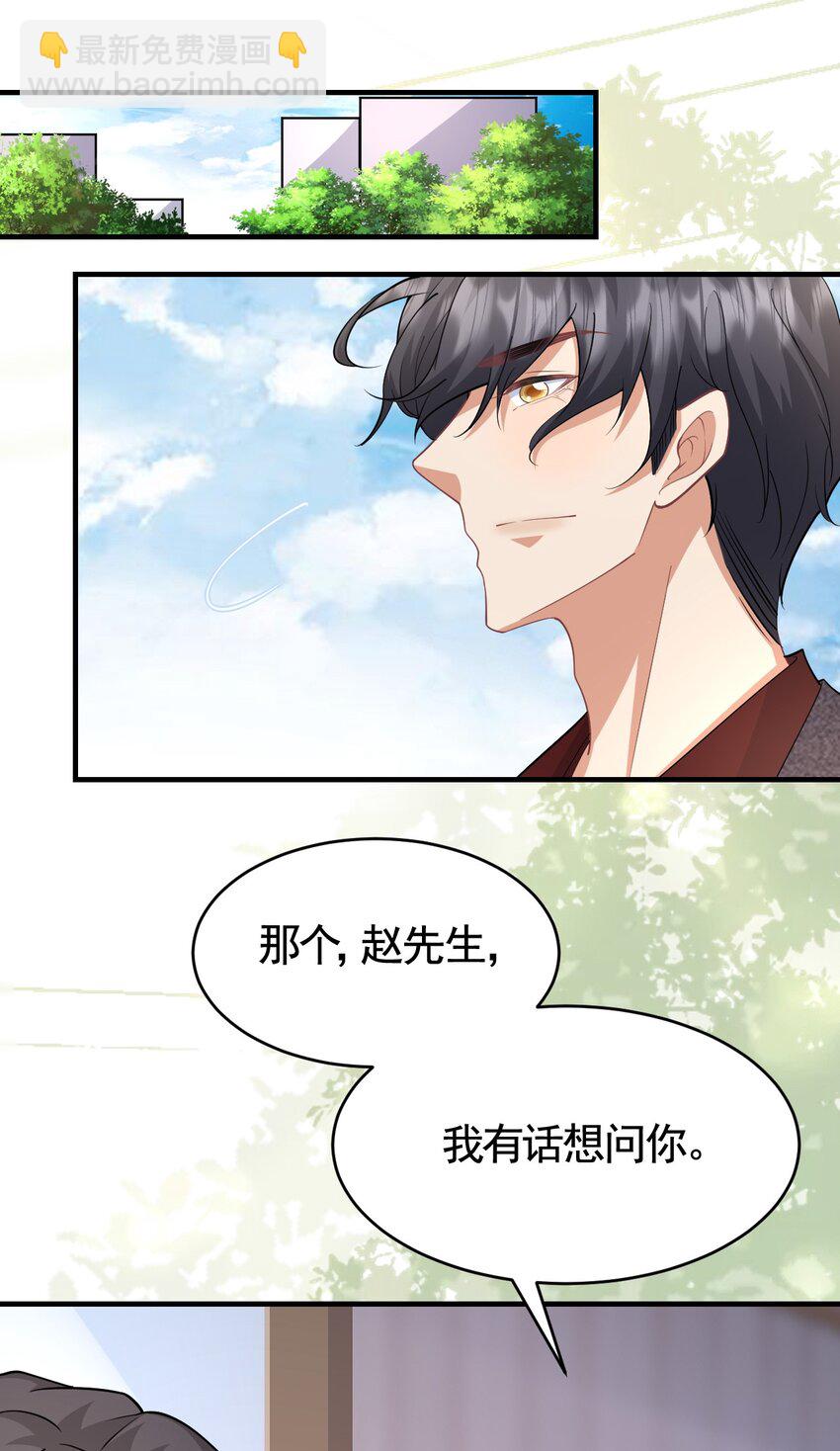 024 被我爸妈看到怎么办18
