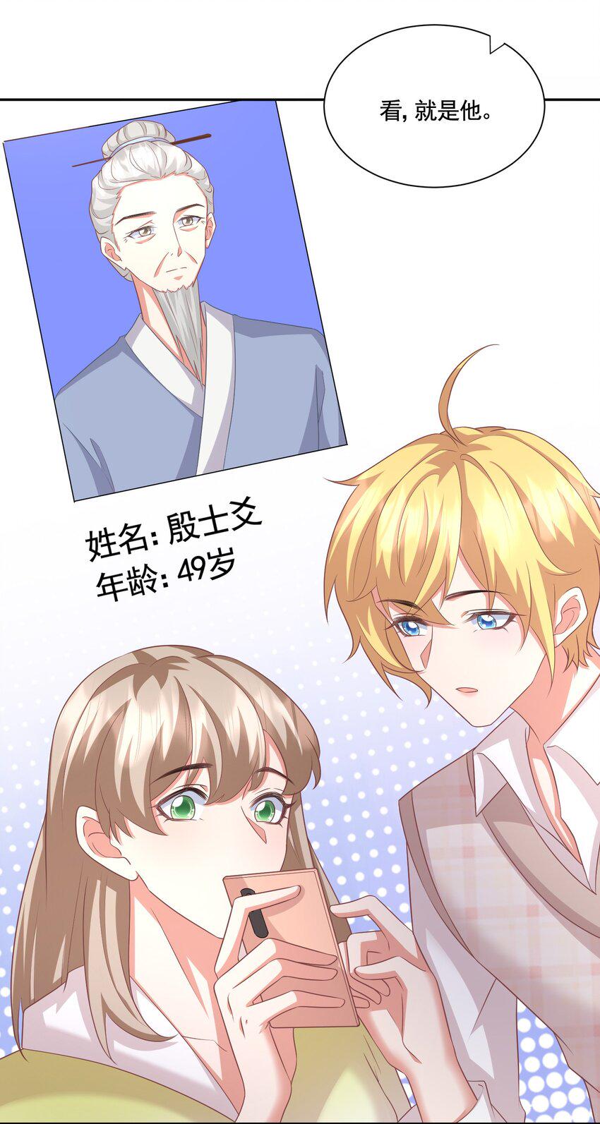 038 #何惧与同性友人车内激情#30