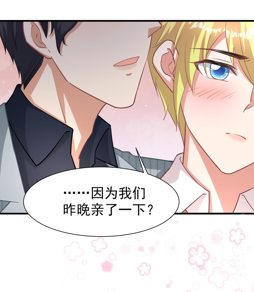 018 灵魂还能反复横跳30