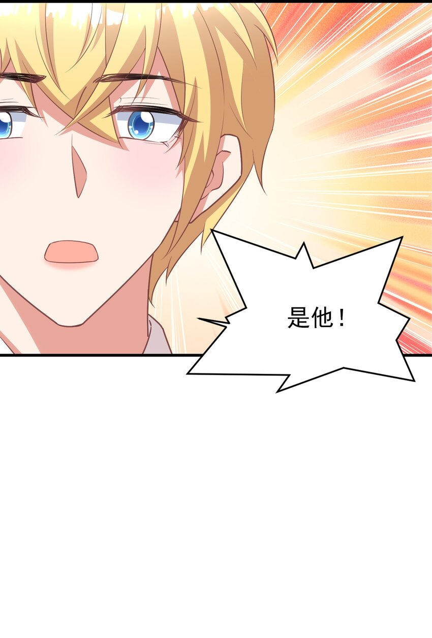 017 一晚上就好了32