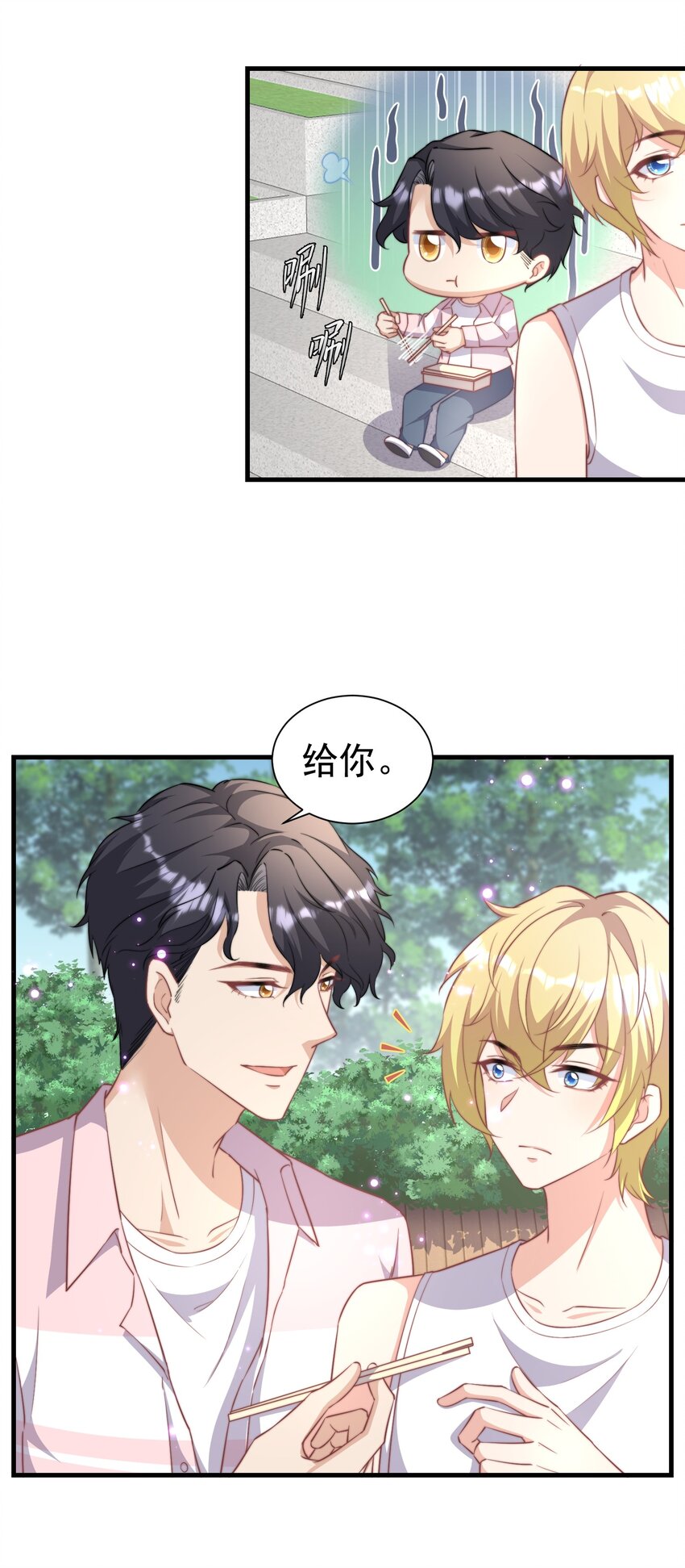 06 幺蛾子5